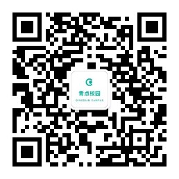 青青校园公众号二维码
